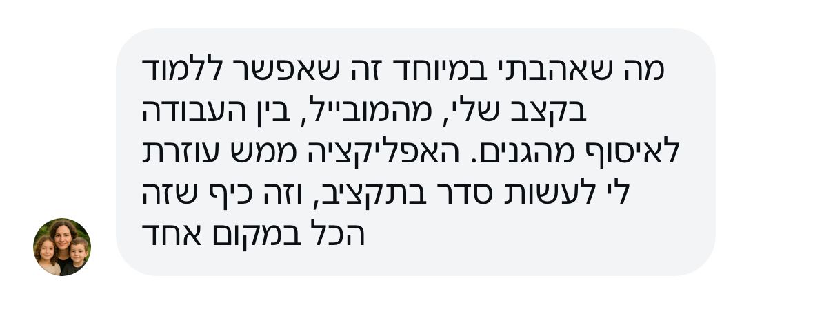 המלצה 1